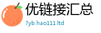 777788888888管家婆属2025年港彩黑白图资料